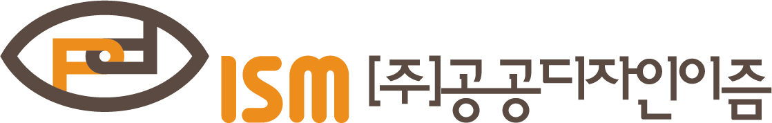 공공디자인이즘.png