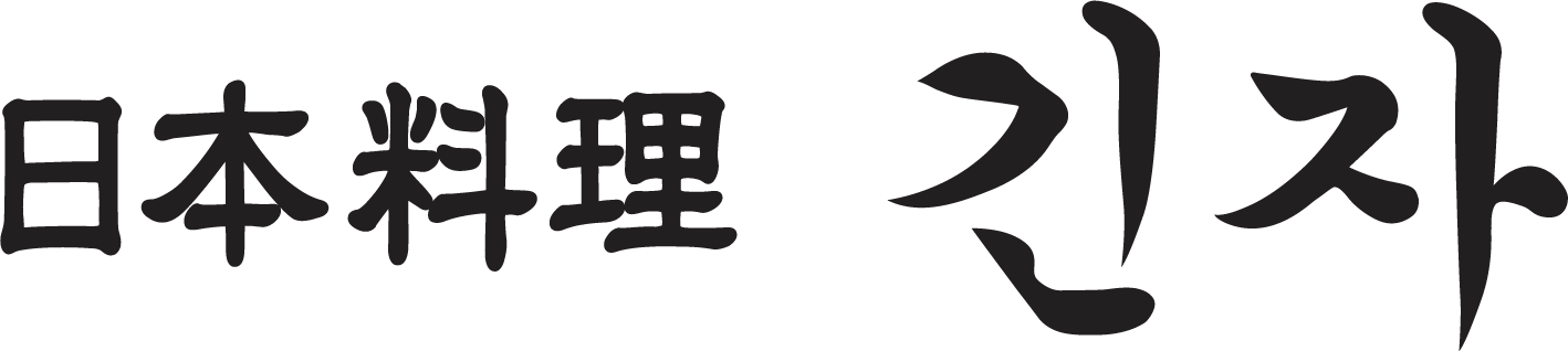 긴자.png