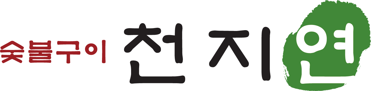천지연.png