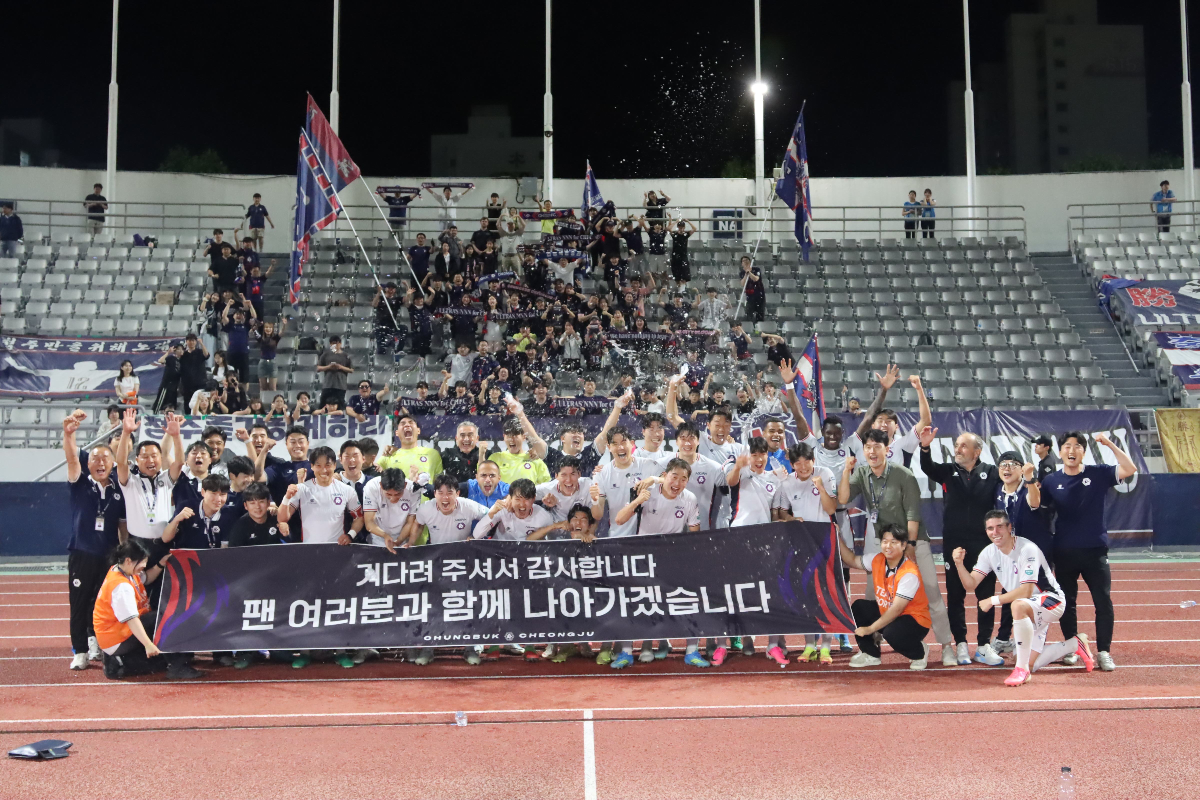 충북청주FC, ‘이종언-가르시아 골’ 서울E 상대로 짜릿한 2-1 역전승!.jpg