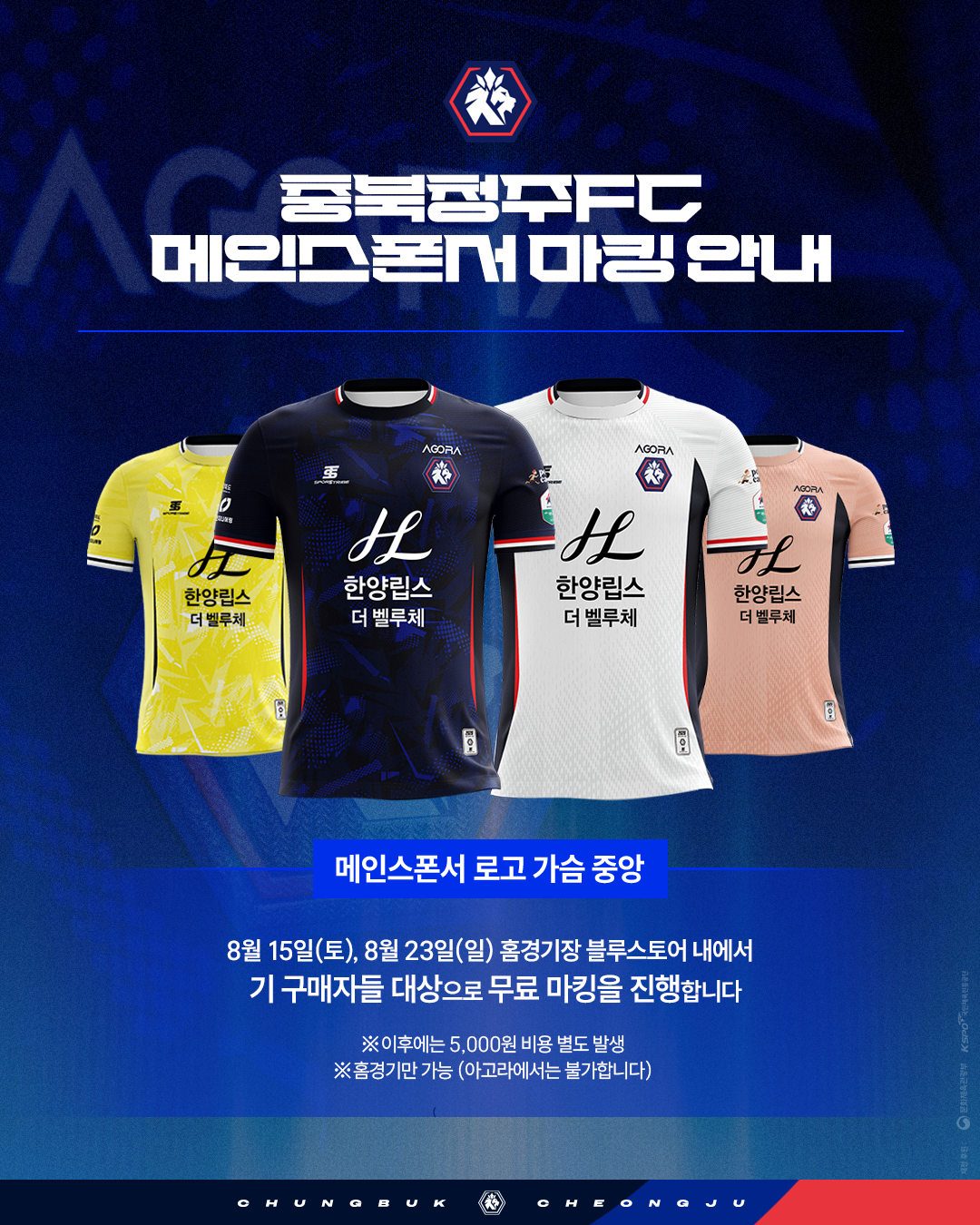KakaoTalk_20260814_100845912.png