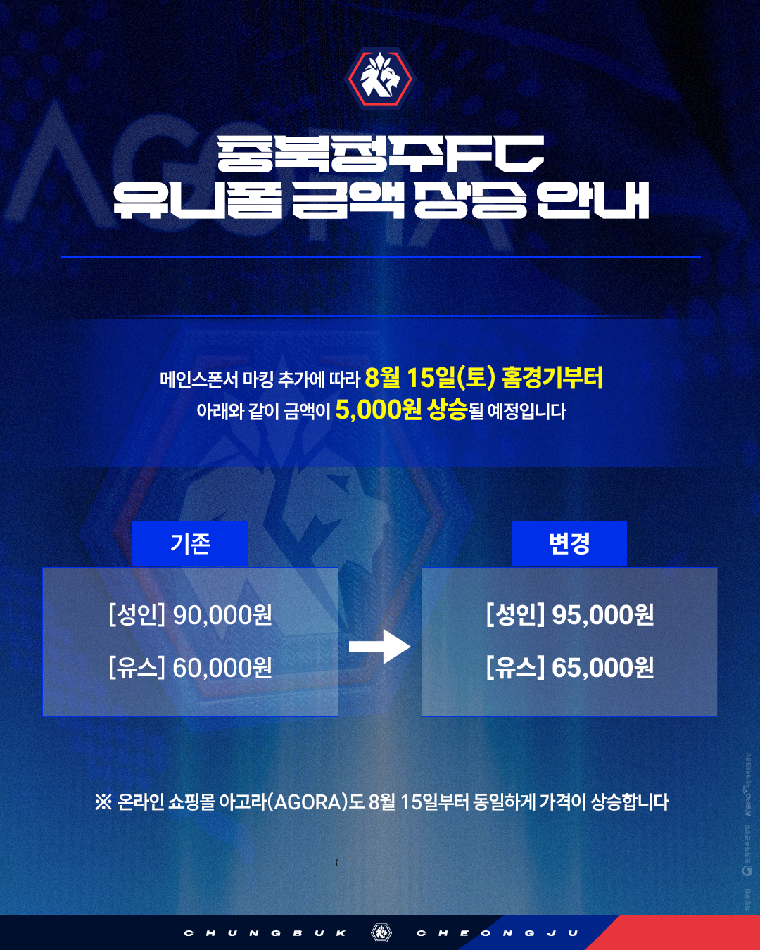 KakaoTalk_20260814_100845912_01.png